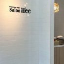 희HEE헤어살롱 이미지