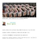 [맛집] 완도 신지도 '섬이랑' 장어 이미지