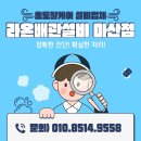 이정민차이나타운 이미지