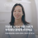 드림컴퍼니 이미지