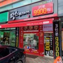 땅스부대찌개 두류종합시장점 이미지