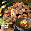 구미중앙로-16 | 구미 원평동 맛집 솥뚜껑 삼겹살 백성 구미역 근처 노포감성 고기집 후기