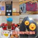 보화황토장작불가마 | 김포사우나 추천! &lt;김포재래식 불한증막&gt; 제대로 땀 쫙 빼고 오고 싶은 분들 오세요!!