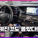 렉서스 LS460 AWD [2013년/은회/1739만원] 7/23 최종 가격 다운 (동영상 참조) 이미지