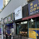 휴리움 | [대전 맛집] 대전 갈마동 맛집 <길돈> 제대로 즐긴 이베리코 고기 한상 후기 바로 전합니다