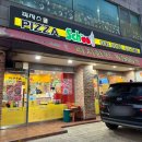 영등포역 피자스쿨 더블 갈릭 스테이크 후기