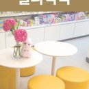 2층정약국 이미지