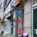 홍은이발 네이버블로그