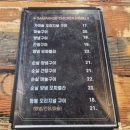 치킨플러스남양주금곡점 | [남양주｜금곡] 금곡역 치맥 맛집 찾는다면? <가마꿉 남양주금곡점> 내돈내산 후기🍺