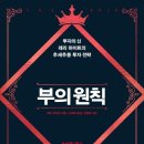 래리하이트