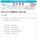 에이유 이미지