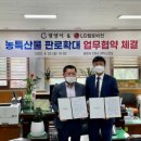(주)헬로엔
