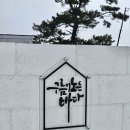 구름바다 | 제주 독채 펜션 추천 서귀포 가족 독채 풀빌라 구름이노는바다