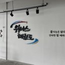 위너스태권도장 이미지