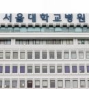 서울대학교병원 - 기장군 | 서울대학교병원
