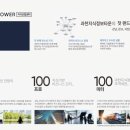 안국산업주 이미지