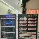 히트 노래연습장 | 감일동노래방 더히트코인노래연습장 감일점 온돌방, 단체룸, 영수증이벤트, 주차가능