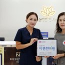 슬림핏한의원 부산일보