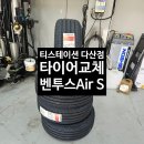 티스테이션 다산점 이미지