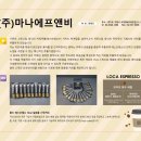 대진에프앤비