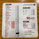 전주팔미콩나물국밥봉덕점 | 대구 남구 24시 콩나물국밥 맛집 “전주팔미콩나물국밥 봉덕점“