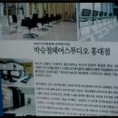 호텔서교스튜디오 Daum카페