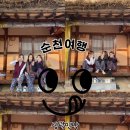 성곽민박 이미지