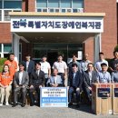 전북장애인복지수영장 이미지