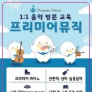 성악 1:1 개인레슨 이미지