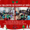 신기리경로당 이미지