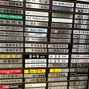 한야지포크 | 여의도 항정살은 여기 한야지포크 샛강역맛집