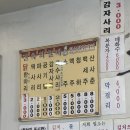 원조할매갈비 | '진옥화 할매 닭한마리' 주말 웨이팅 없는 시간대 & 3층 방문 솔직후기