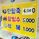 금성상회 이미지