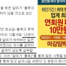 알리, 나영이 가사 논란 불구 ‘불후의명곡2’ 하차 없다 이미지