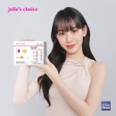 줄리스 베이비뉴스