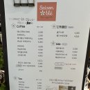 쎄종블레 네이버블로그