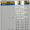 오수공용버스터미널 이미지