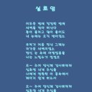 실로암 - 거창군 | 실로암