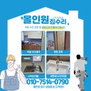 페달로케어 | [평택/안중/안성] 싱크대 절수페달 신규 설치 및 노후 교체 전문, 하츠 수전 호환 제품 시공 후기!