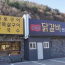 서면자동차공업사 이미지
