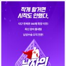 파파스남성의원 이미지