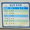 달인거인통닭 이미지