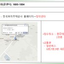 천년나무7단지 앞 이미지