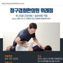 365바로한의원 이미지