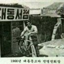 대동서점 이미지