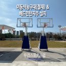 정원안전산업