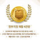 김취열기념의료재단 이미지