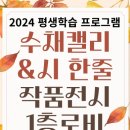 수채캘리 & 시 한줄 이미지