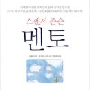 멘토안경 이미지