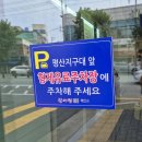 서문지구대 | 대구 갈비탕 맛집 서구 비산동 _갈비탕만 후기